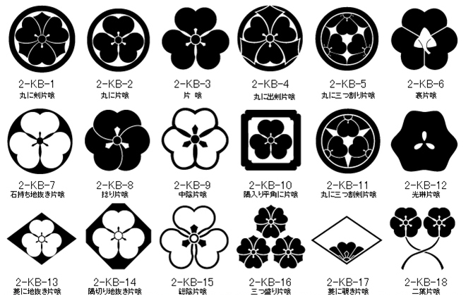 日本の十大家紋-片喰紋の一例