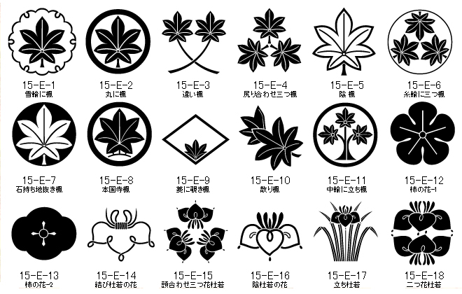 植物紋＝楓（紅葉）／柿／杜若紋の一例